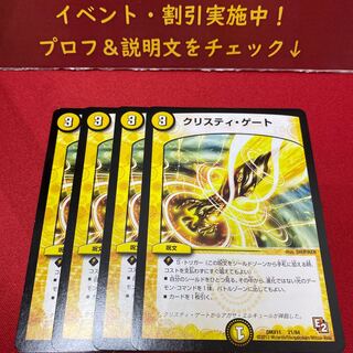 クリスティ・ゲート