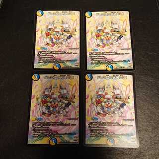 ジャンク ドレミ団の光魂Go! R 20/74 [489]