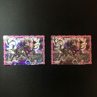 Wolfe Crime Fenrigal