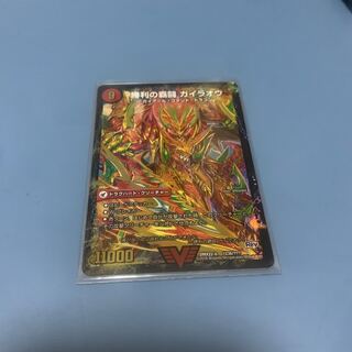 覇闘将龍剣 ガイオウバーン｜勝利の覇闘 ガイラオウ　1枚