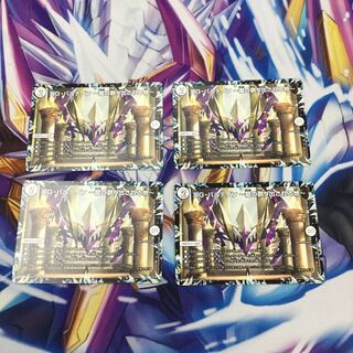 DG-パルテノン -龍の創り出される地-  4枚【06406-38】