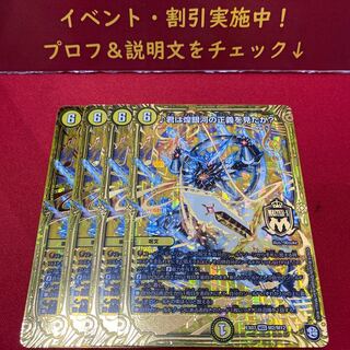 君は煌銀河の正義を見たか?