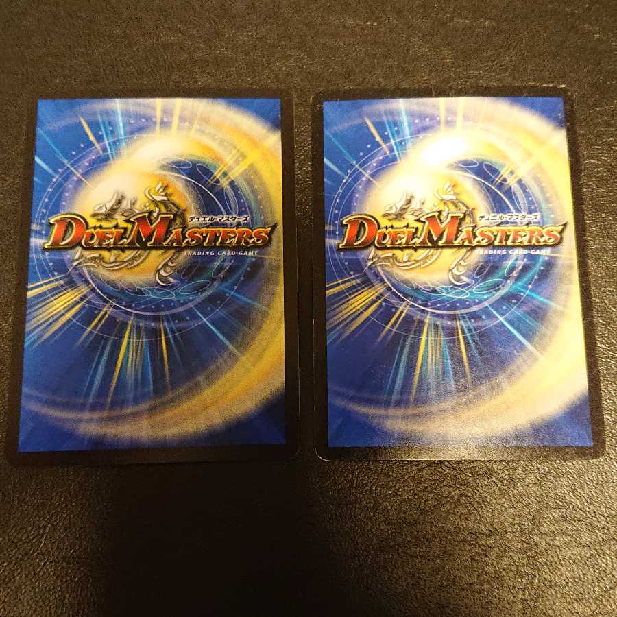 Dramatic Card C-foil 51d/55 [493].