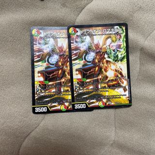 トップ・オブ・ロマネスク