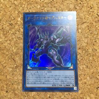 ダークナイト@イグニスター