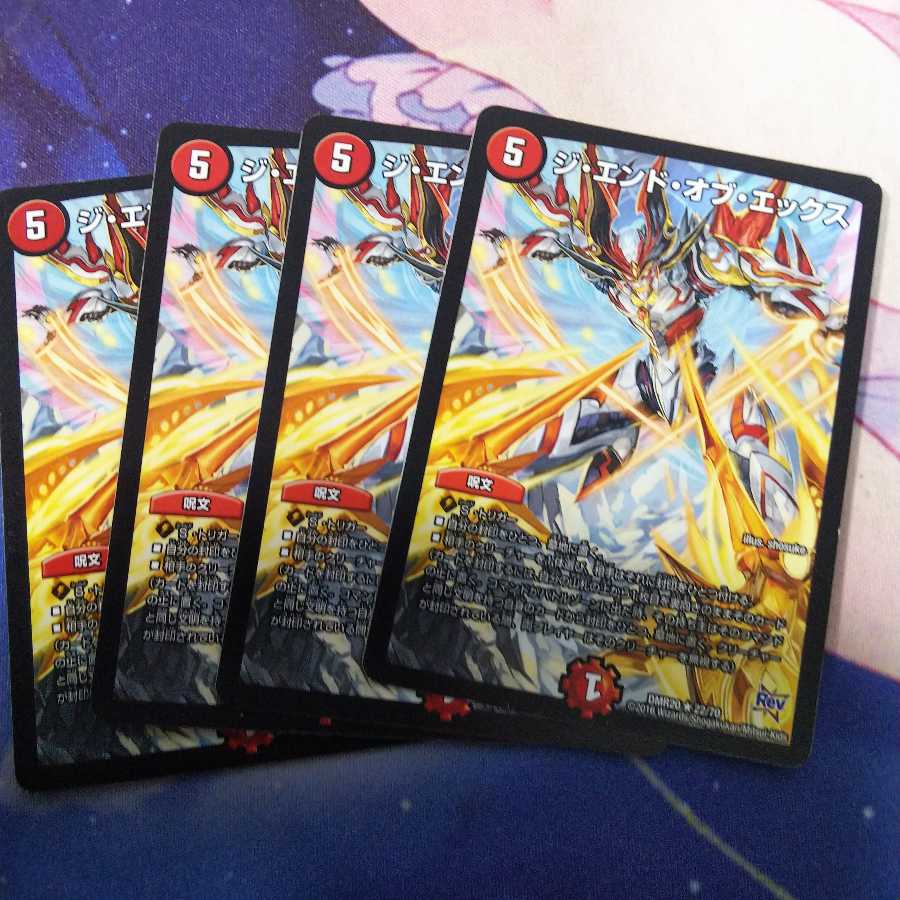 ジ エンド オブ エックスの通販 ジン Magi トレカ専用フリマアプリ
