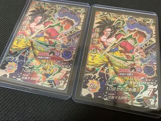 ドラゴンボールヒーローズ HJ3-SEC2 黒煙孫悟空 完全美品2枚セット