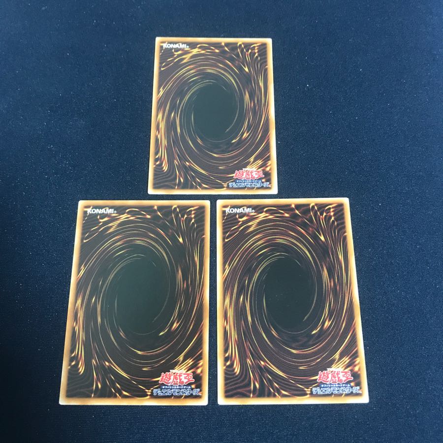 遊戯王　宮廷のしきたり　3枚セット