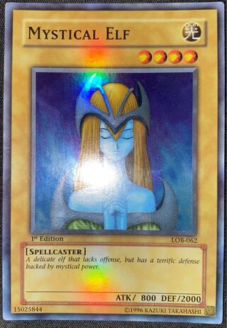 遊戯王 ホーリー・エルフ アジア スーパー