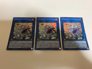遊戯王 アロマセラフィ-ジャスミン 3枚セット