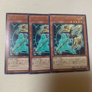 アーティファクト-ロンギヌス レア 字レア 3枚セット