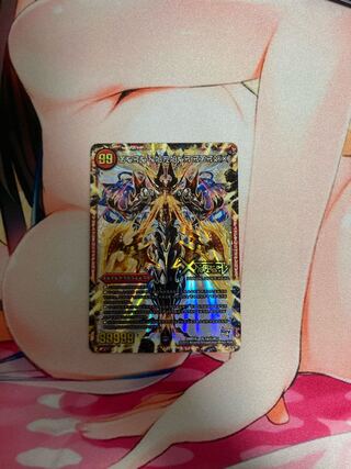 禁断 -封印されしX-｜伝説の禁断 ドキンダムX SE