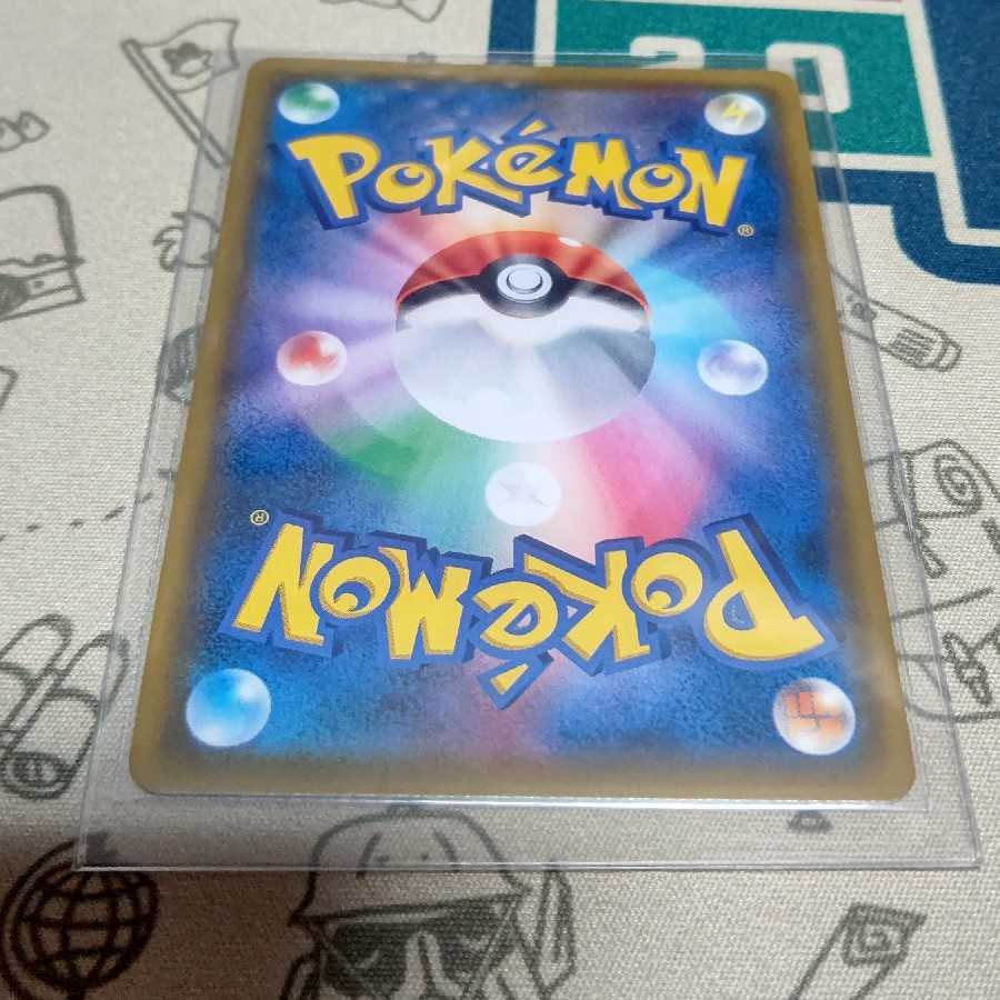 カスミのおねがい SR