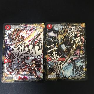 銀河剣 プロトハート｜星龍解 ガイギンガ・ソウル