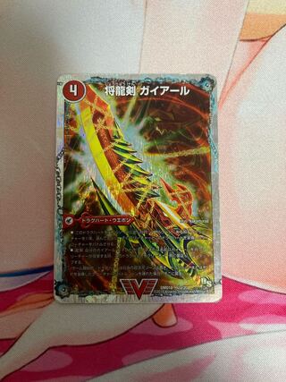 将龍剣 ガイアール｜猛烈将龍 ガイバーン(スーパーデッキ仕様) VIC