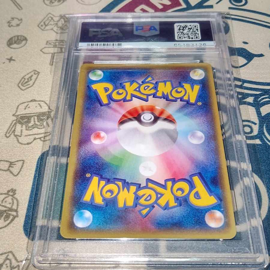 【専用出品】ナギ PSA9