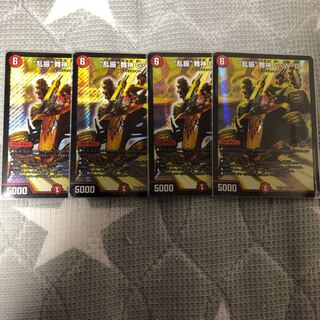 “乱振”舞神 G・W・D