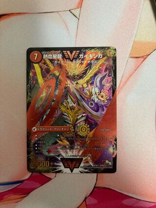 銀河大剣 ガイハート｜熱血星龍 ガイギンガ SE