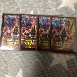 瞬閃と疾駆と双撃の決断