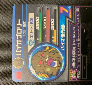 ドラゴンボールヒーローズ H弾 ブロリー 完美品セット