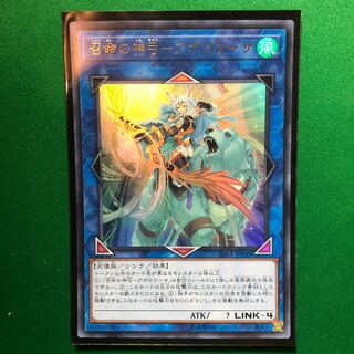 遊戯王　召命の神弓-アポロウーサ ウルトラレア　1枚