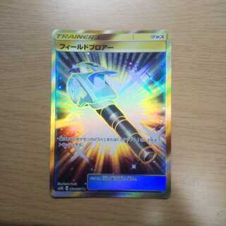 フィールドブロアーur