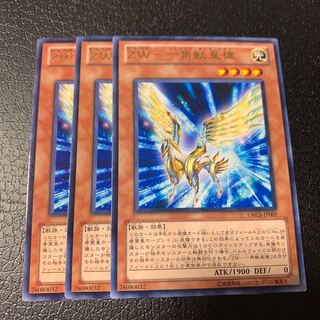 ZW-一角獣皇槍 レア