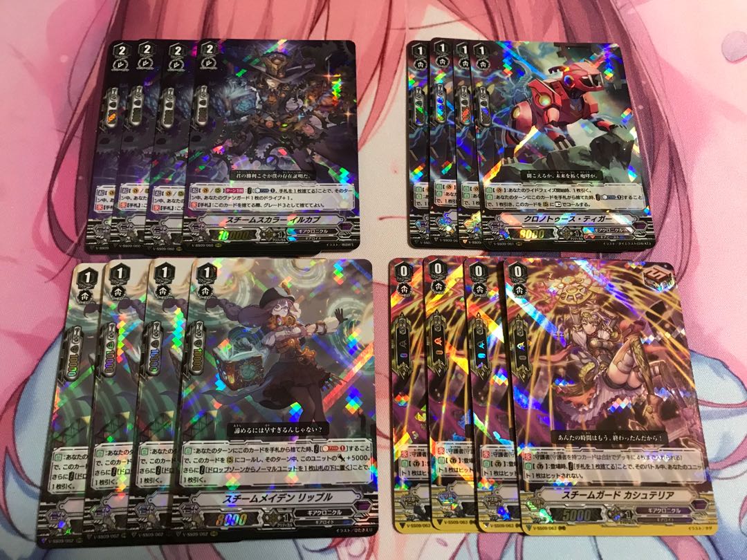 最終値下げ　クランセレクションプラスvol1　ギアクロニクル　4コン