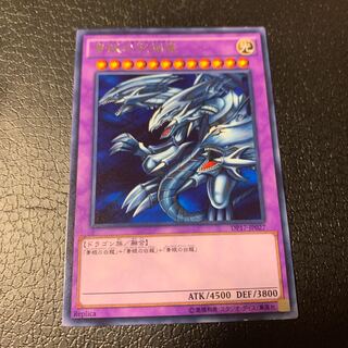 青眼の究極竜 レア