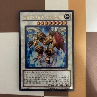 ライフ・ストリーム・ドラゴン ウルトラレア【BECK】