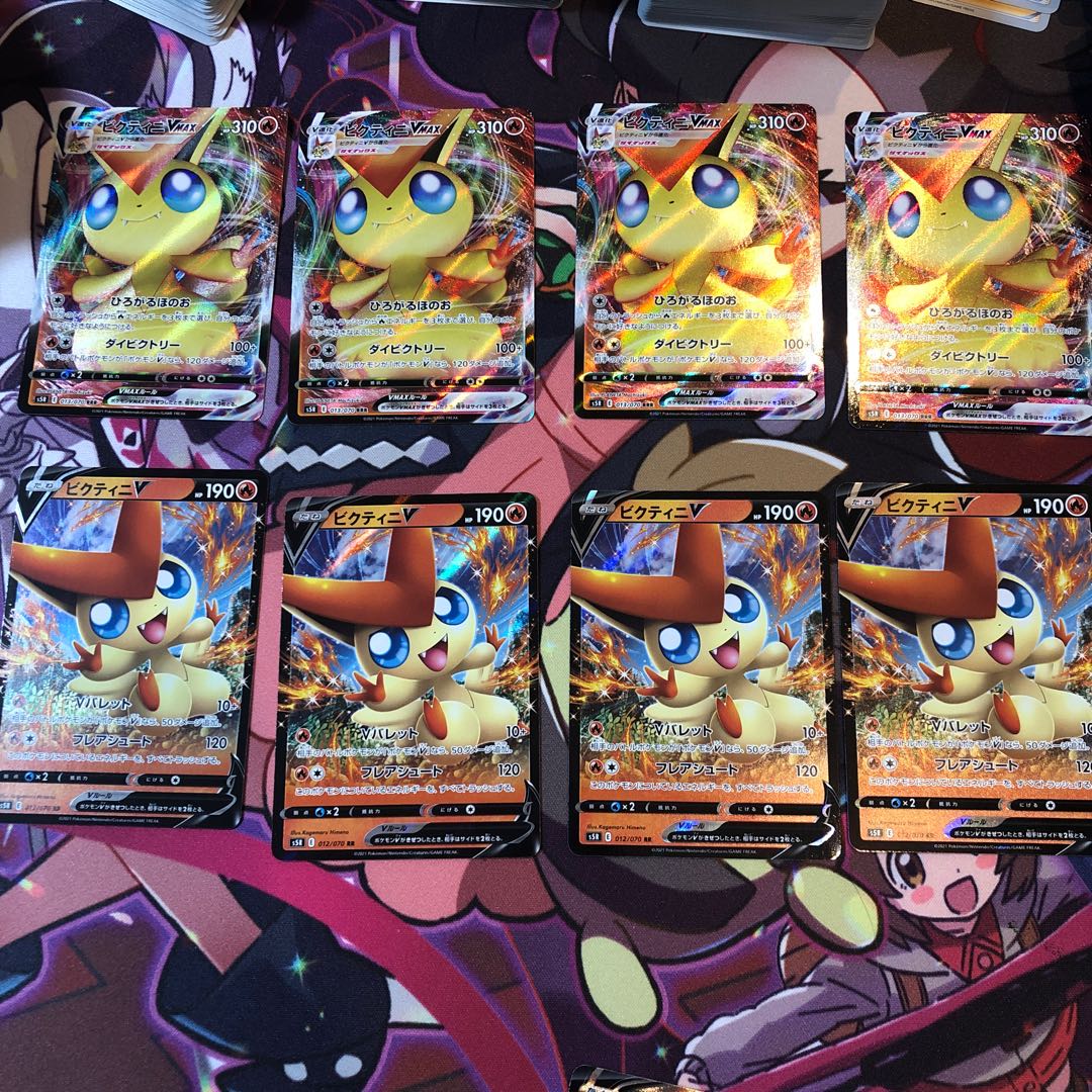 ビクティニV.ビクティニVMAX 各4枚セット