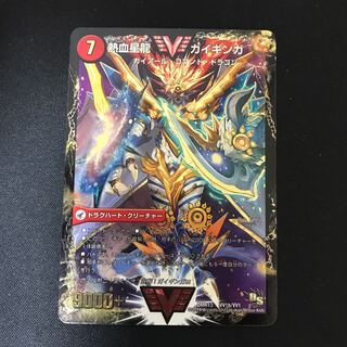 銀河大剣 ガイハート｜熱血星龍 ガイギンガ