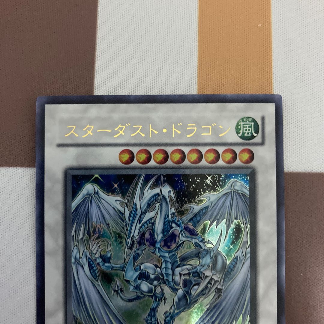 スターダスト・ドラゴン ウルトラレアTDGS-JP040【BECK】