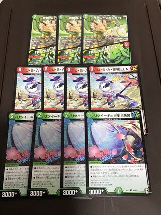 青銅のバンビシカット｜「我が力、しかと見よ!」のみ