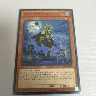 ワイトプリンス