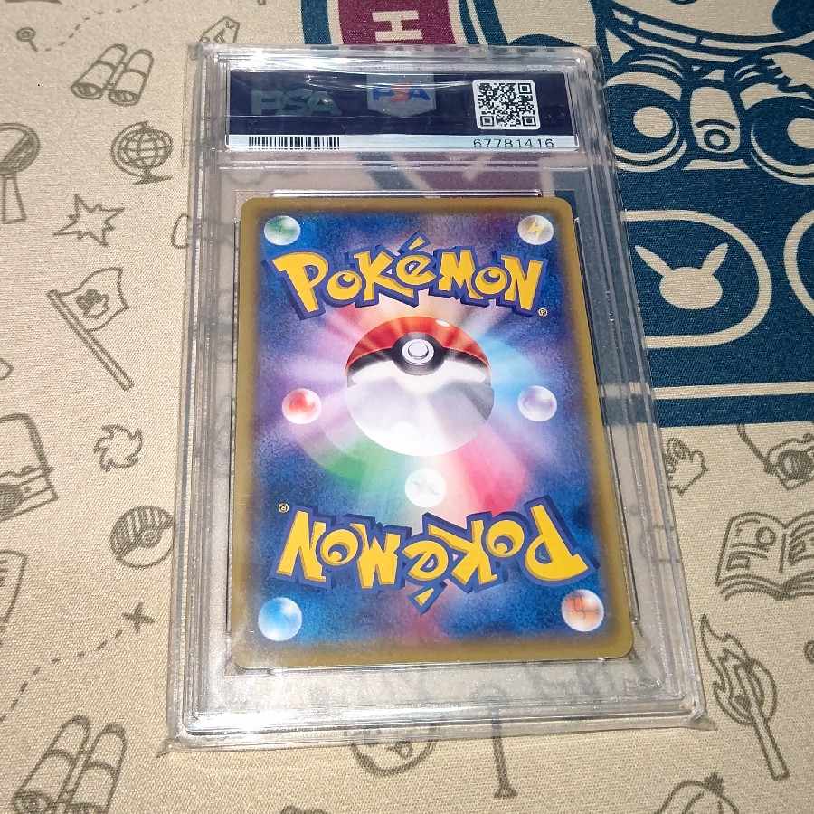 MewtwoEX Promo Battlefesta 20th PSA10 1枚