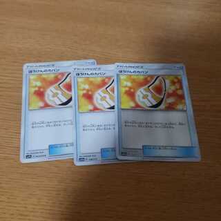 ぼうけんのかばん