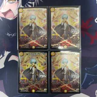 ミラクルストップ(GRAFFITI CARD)