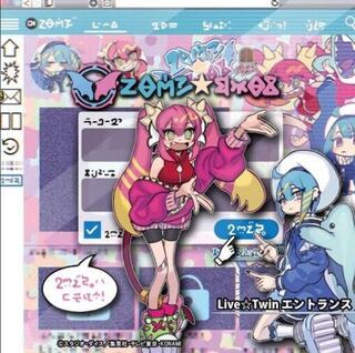 Live☆Twin デッキパーツ