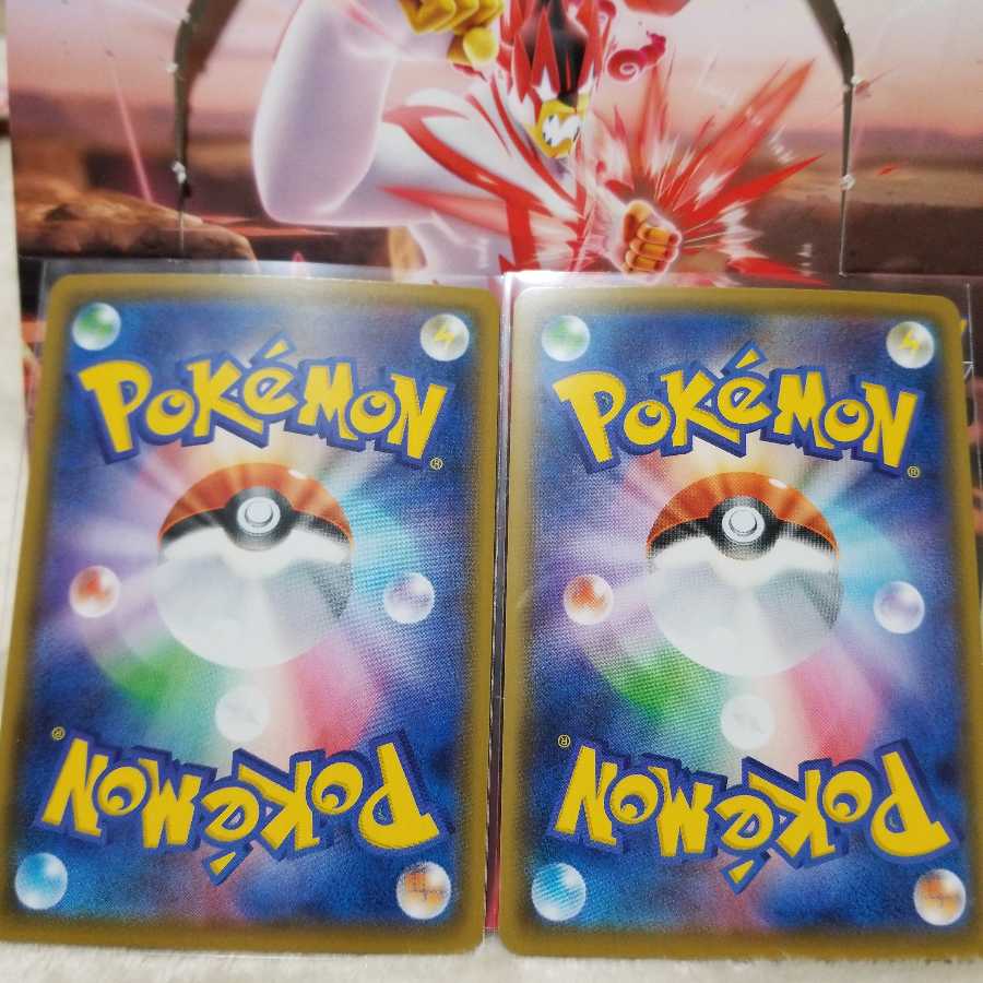 いちげきウーラオスVMAX RRR