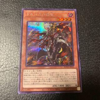 アルバスの落胤 シークレットレア