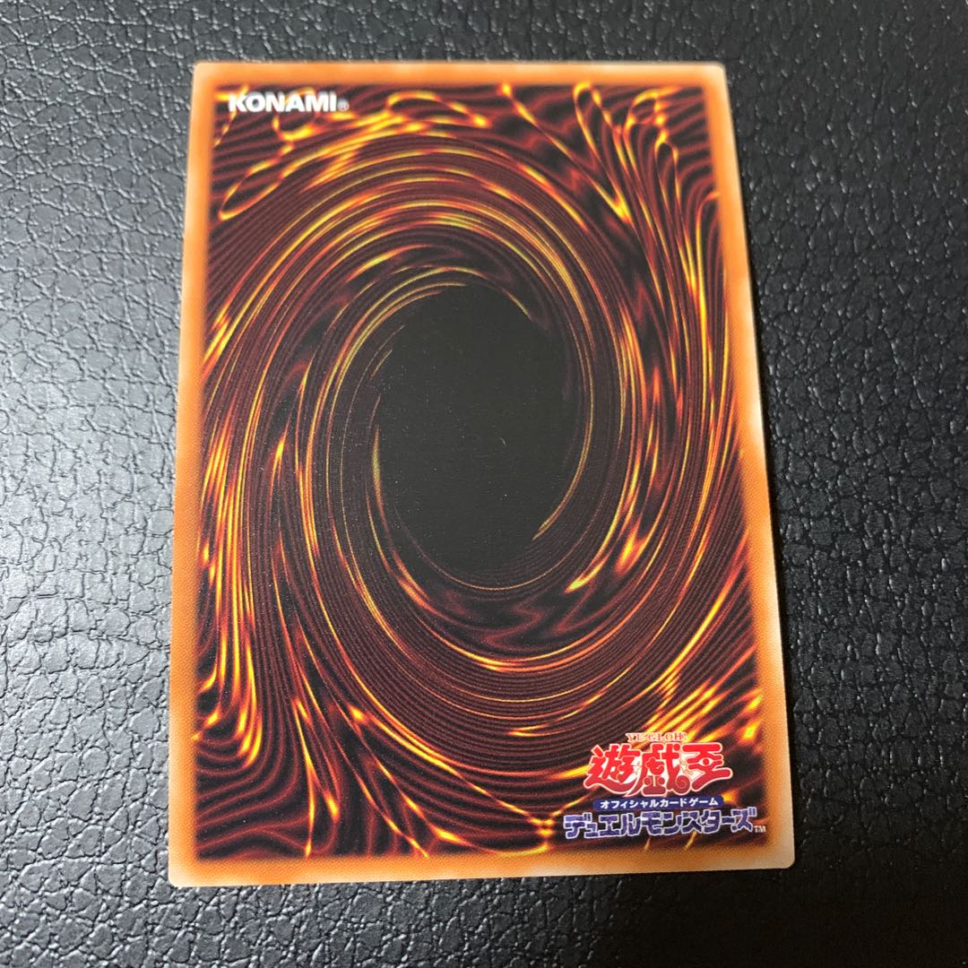 アルバスの落胤 スーパーレア