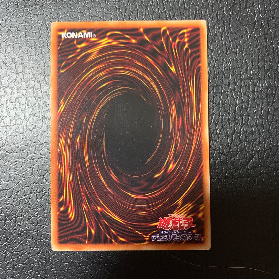 アルバスの落胤 スーパーレア