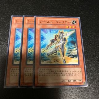 シールド・ウォリアー ノーマル