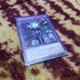 黎明の堕天使ルシフェル シークレットレア　ROTD-JP040