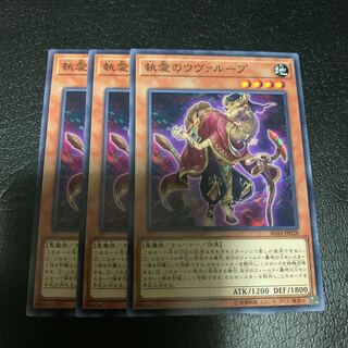 Obsessive Uvualoop Normal