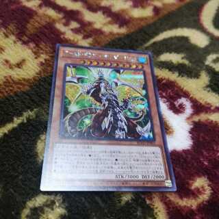 アームド・ドラゴン・サンダー LV10 シークレットレア　BLVO-JP001