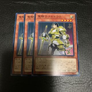 聖騎士コルネウス ノーマル