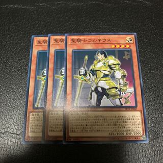 聖騎士コルネウス ノーマル