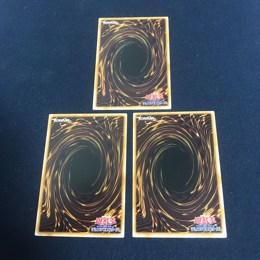 遊戯王　孵化　3枚セット